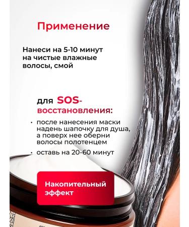 NUTRIKERATIN Hair mask Professional lipid with keratin - Buy Online on GoSupps.com