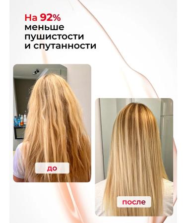 NUTRIKERATIN Hair mask Professional lipid with keratin - Buy Online on GoSupps.com