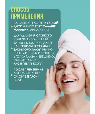 Depiltouch Micellar water removal water - Buy Online on GoSupps.com