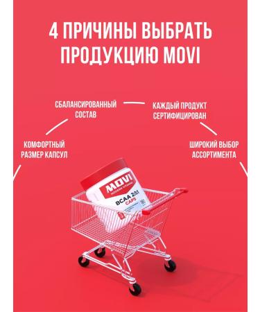 MOVI BCAA 2 1 1 in capsules - Buy Online on GoSupps.com