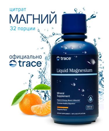 Trace Minerals Magnesium citrate