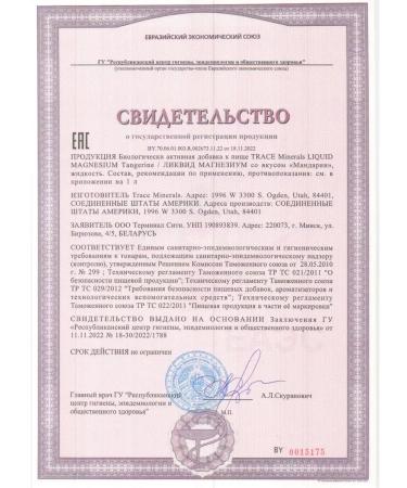 Trace Minerals Magnesium citrate - Buy Online on GoSupps.com