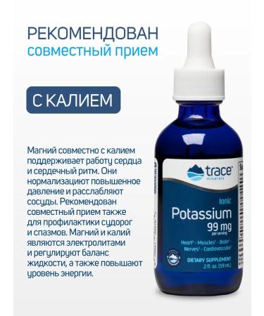 Trace Minerals Magnesium citrate - Buy Online on GoSupps.com