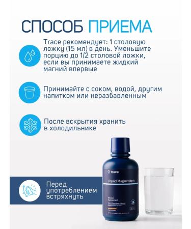 Trace Minerals Magnesium citrate - Buy Online on GoSupps.com