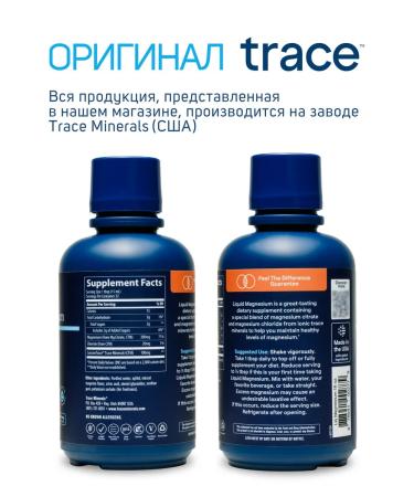 Trace Minerals Magnesium citrate - Buy Online on GoSupps.com