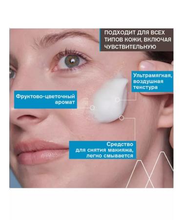 URIAGE Uryazh cleansing foam for the face 150 ml - Buy Online on GoSupps.com