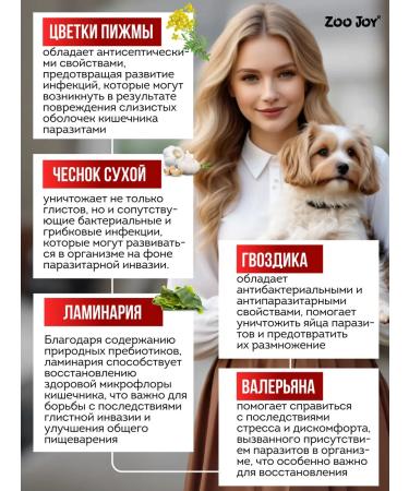 Zoo Joy Worms for dogs for dogs - Buy Online on GoSupps.com