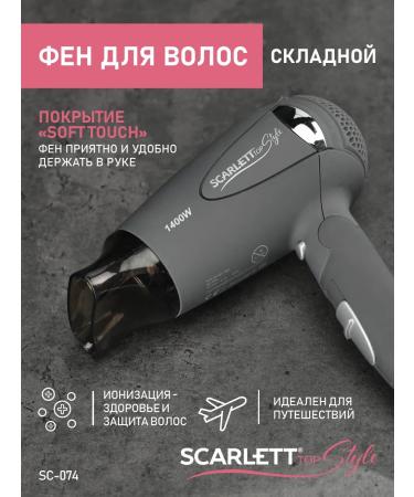 Scarlett Hair hair dryer SC-074 power 1400 W - Buy Online on GoSupps.com