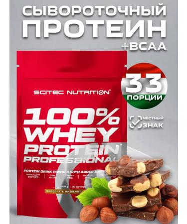 Scitec Nutrition Serum protein 100% Whey Rrotein Professional 1000g