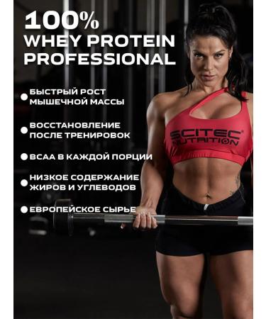 Scitec Nutrition Serum protein 100% Whey Rrotein Professional 1000g - Buy Online on GoSupps.com