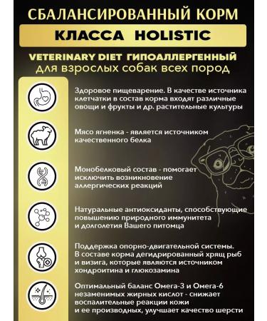 Acari Ciar Dry food for dogs De Lux Hypoallergenic Lamb 1kg S gr - Buy Online on GoSupps.com