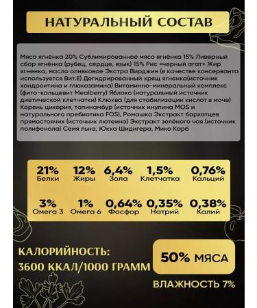 Acari Ciar Dry food for dogs De Lux Hypoallergenic Lamb 1kg S gr - Buy Online on GoSupps.com