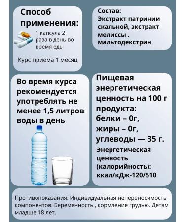 ECO SIBERIA Stop anxiety 60 capsules - Buy Online on GoSupps.com