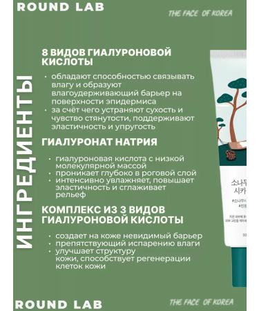 round lab Clushing face set with centella cream + mask - Buy Online on GoSupps.com