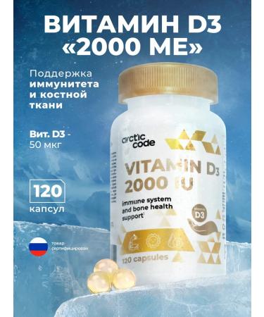 Arctic Code Vitamin D3 2000 IM for immunity bones and teeth of adults