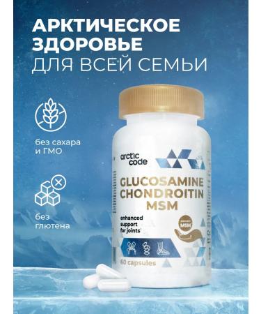 Arctic Code MSM with glucosamine and chondroitin for joint joints of the cartilage - Buy Online on GoSupps.com