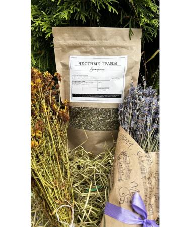 HONEST HERBS Motherwort (Altai)