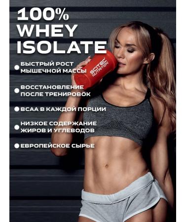 Scitec Nutrition Isolating serum protein 100% Whey Isolaate 700 grams - Buy Online on GoSupps.com