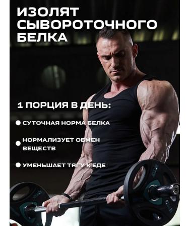 Scitec Nutrition Isolating serum protein 100% Whey Isolaate 700 grams - Buy Online on GoSupps.com