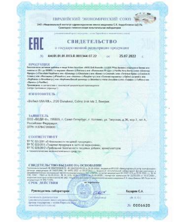 Scitec Nutrition Isolating serum protein 100% Whey Isolaate 700 grams - Buy Online on GoSupps.com