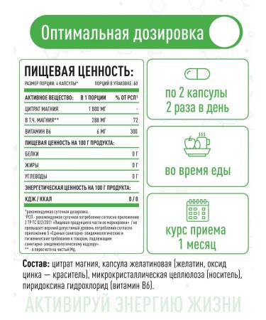 Lifeon Magnesium + vitamin B6 240 capsules - Buy Online on GoSupps.com