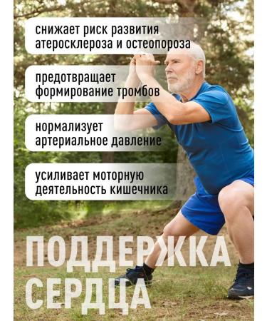 Lifeon Magnesium + vitamin B6 240 capsules - Buy Online on GoSupps.com