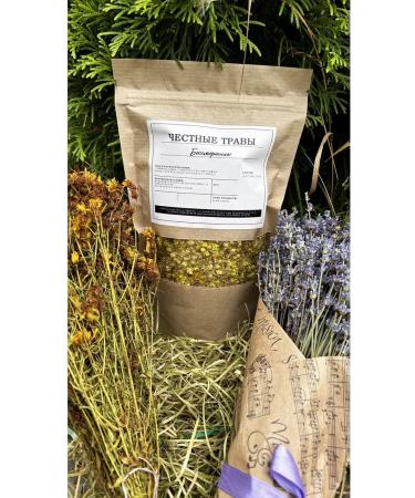 HONEST HERBS Sand immortelle