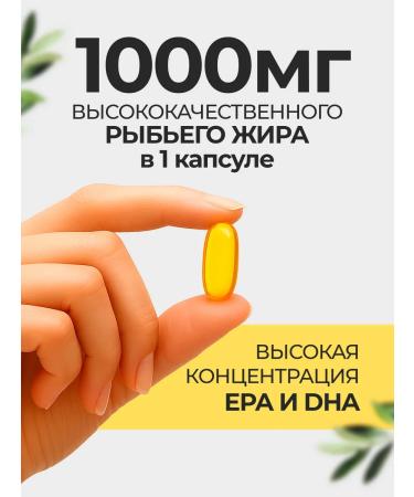 NutriHerb Omega 3 capsules 1000 mg (fish oil) - Buy Online on GoSupps.com