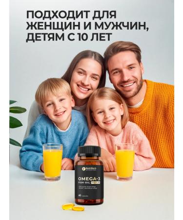 NutriHerb Omega 3 capsules 1000 mg (fish oil) - Buy Online on GoSupps.com