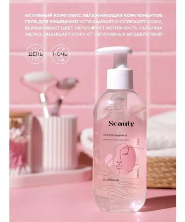 Cleaning gel for washing 200 ml