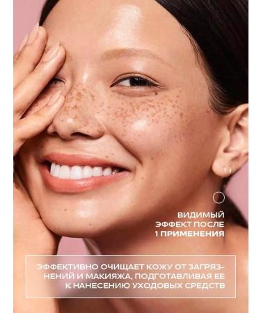 Cleaning gel for washing 200 ml - Buy Online on GoSupps.com