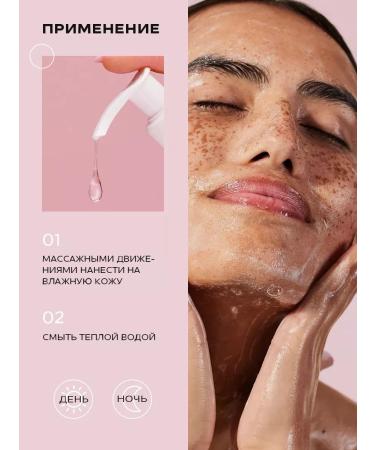 Cleaning gel for washing 200 ml - Buy Online on GoSupps.com