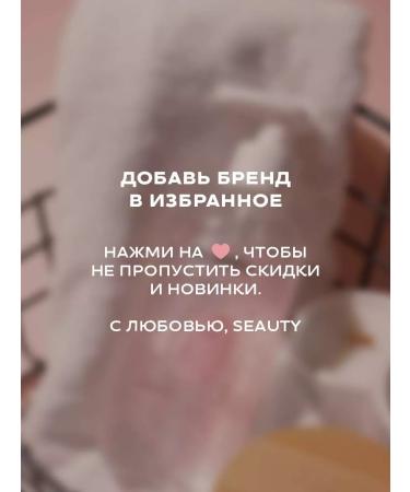 Cleaning gel for washing 200 ml - Buy Online on GoSupps.com