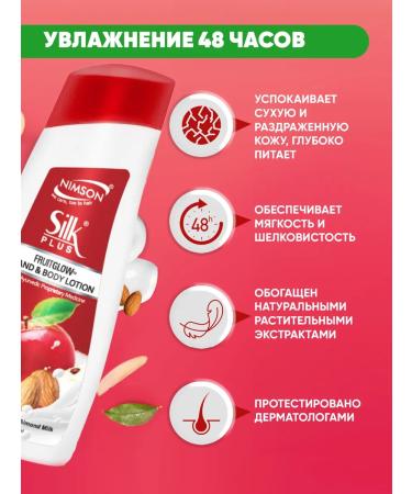 NIMSON Creamlon for body and hands perfumed 6 pcs - Buy Online on GoSupps.com