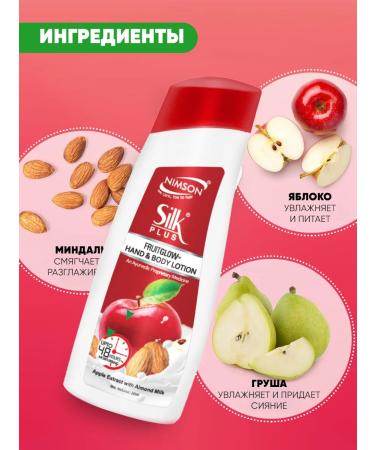 NIMSON Creamlon for body and hands perfumed 6 pcs - Buy Online on GoSupps.com