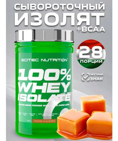 Scitec Nutrition Wasolacating 100% Whey ISOLATE 700 grams
