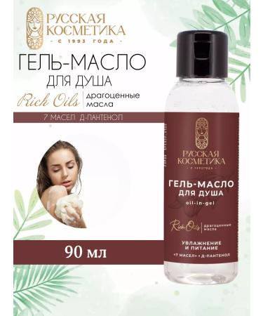 The world of cosmetics Cosmetic set Russian cosmetics - Buy Online on GoSupps.com