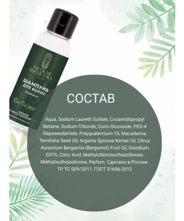 The world of cosmetics Cosmetic set Russian cosmetics - Buy Online on GoSupps.com
