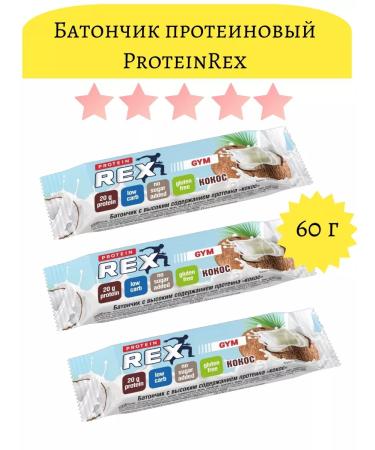ProteinRex Bank protein coconut without sugar 60g 3pcs