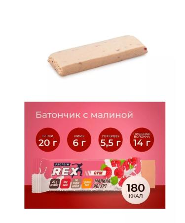 ProteinRex Batonchik protein raspberry yogurt without sugar 60g 3pcs - Buy Online on GoSupps.com