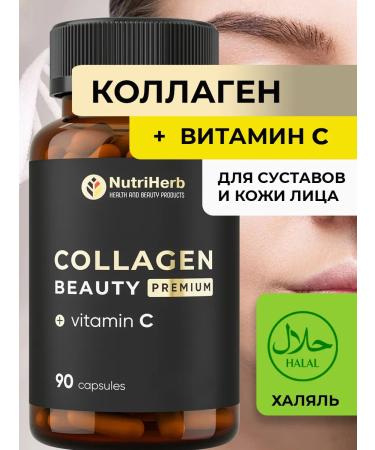 NutriHerb Peptide collagen in capsules with vitamin C