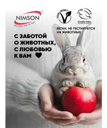 NIMSON Creamlon for body and hands perfumed 2 pcs - Buy Online on GoSupps.com