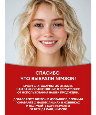 NIMSON Creamlon for body and hands perfumed 2 pcs - Buy Online on GoSupps.com