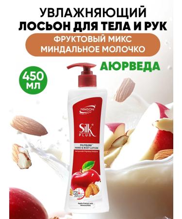 NIMSON Creamlon for body and hands perfumed 450 ml