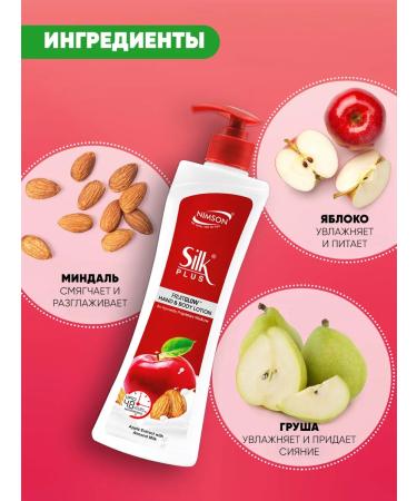 NIMSON Creamlon for body and hands perfumed 450 ml - Buy Online on GoSupps.com