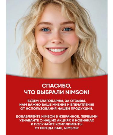 NIMSON Creamlon for body and hands perfumed 450 ml - Buy Online on GoSupps.com