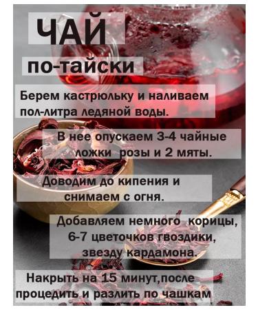 Tree of Love Tea tags natural sheet 1 kg - Buy Online on GoSupps.com