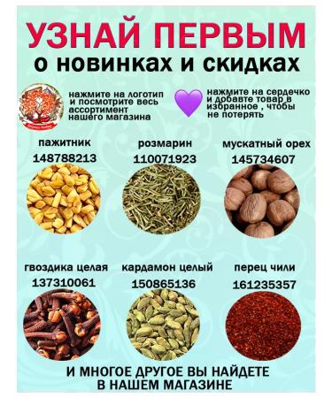 Tree of Love Tea tags natural sheet 1 kg - Buy Online on GoSupps.com