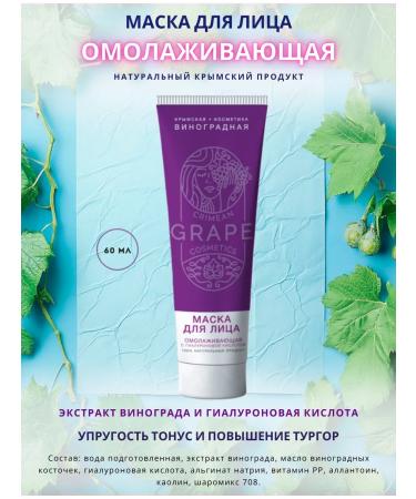 INDIVA Crimean Korean cosmetics recruitment - Buy Online on GoSupps.com