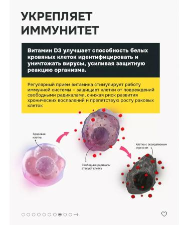 NAVIGO POWER Vitamin D3 2000 - Buy Online on GoSupps.com